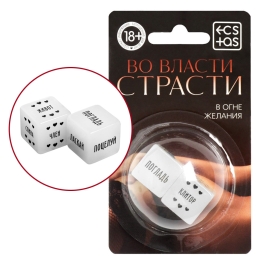 Неоновые кубики "Страстные ласки"