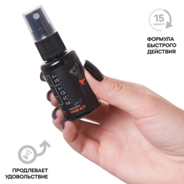 Возбуждающий крем Erotist Vivid Act