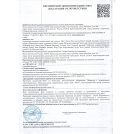 Концентрат для женщин WOMENS POWER