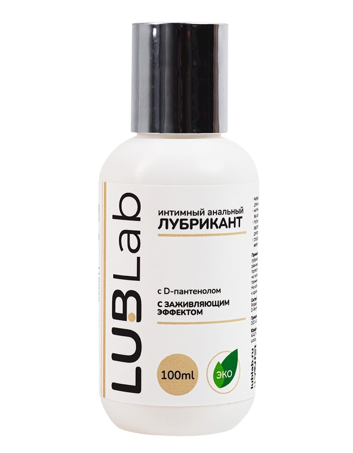 Смазка анальная LUBLab с D-пантенолом