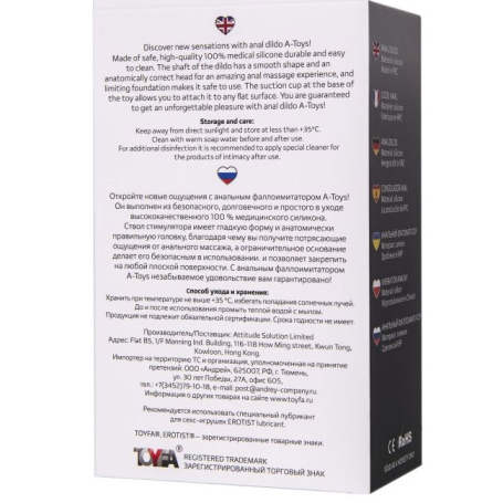 Анальный фаллос A-toys Rocus