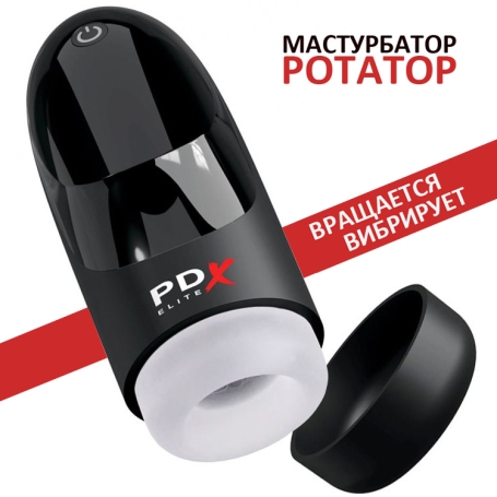 Автоматический мастурбатор PDX Elite Hydrogasm