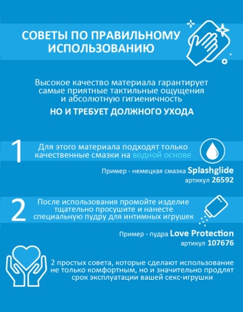 Вибратор Lovense Lush 3 для вебкам