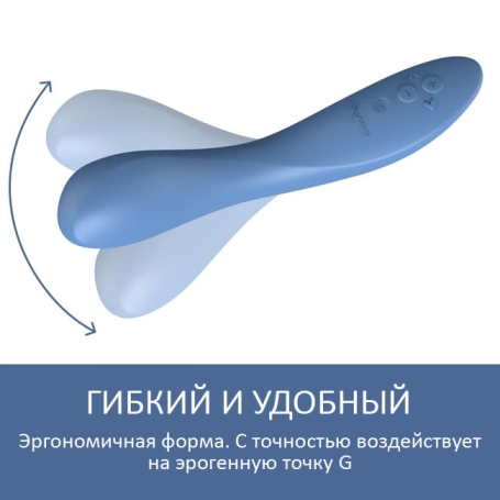 Вибратор We-Vibe Rave 2