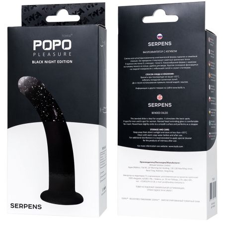 Фаллос POPO Pleasure Serpens S
