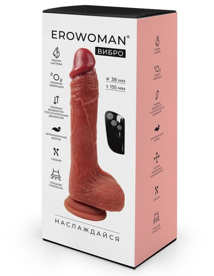 Вибратор-ротатор Erowoman ER-30140