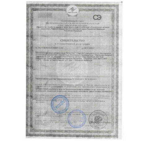 Препарат для потенции Вигор Али+