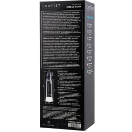 Автоматическая помпа Man Up Pump