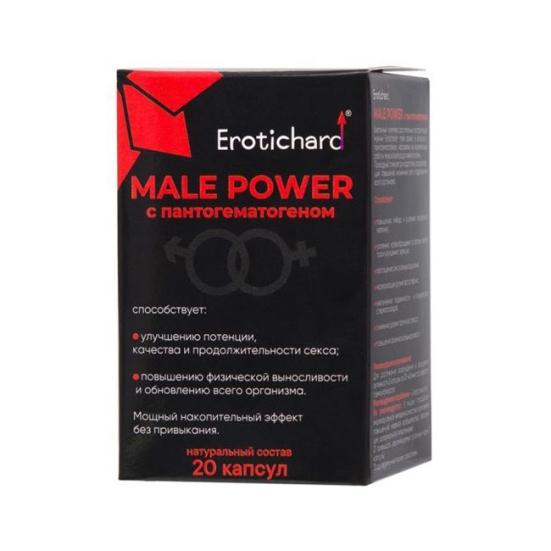 Капсулы для мужчин Erotichard male power