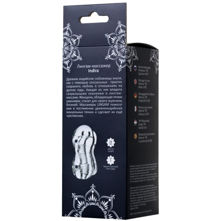 Мастурбатор Lingam Indira