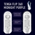 Мастурбаторы Tenga Flip 360