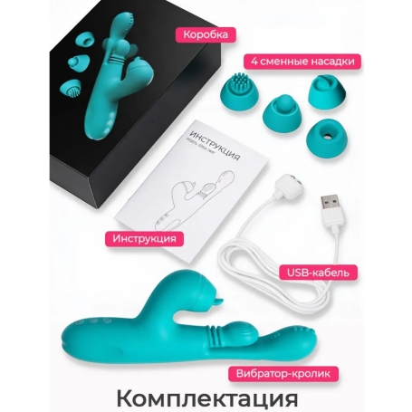 Вибратор Amovibe Sensa Sway
