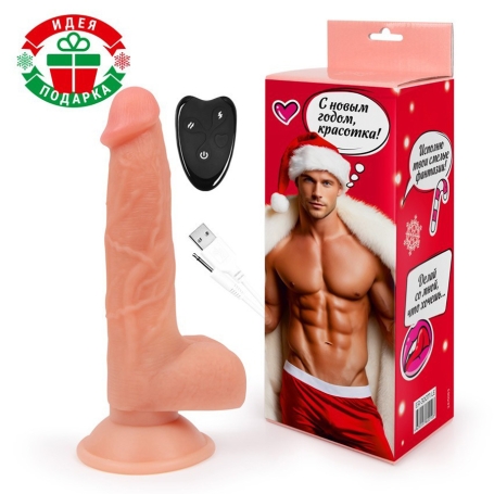 Фаллос-пульсатор Erowoman ER-30071
