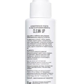 Спрей очищающий Eromantica